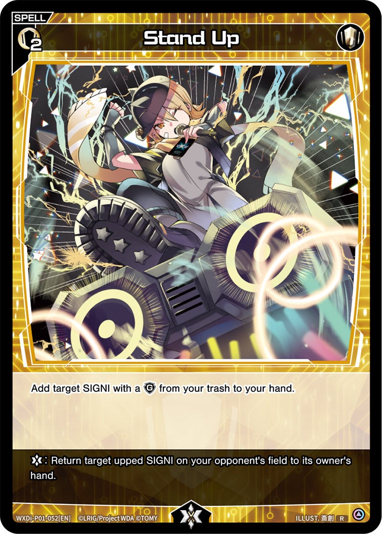 CardList｜WIXOSS-ウィクロス- | TOMY Company, Ltd.